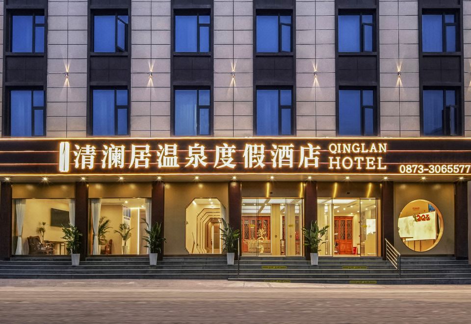 酒店外观