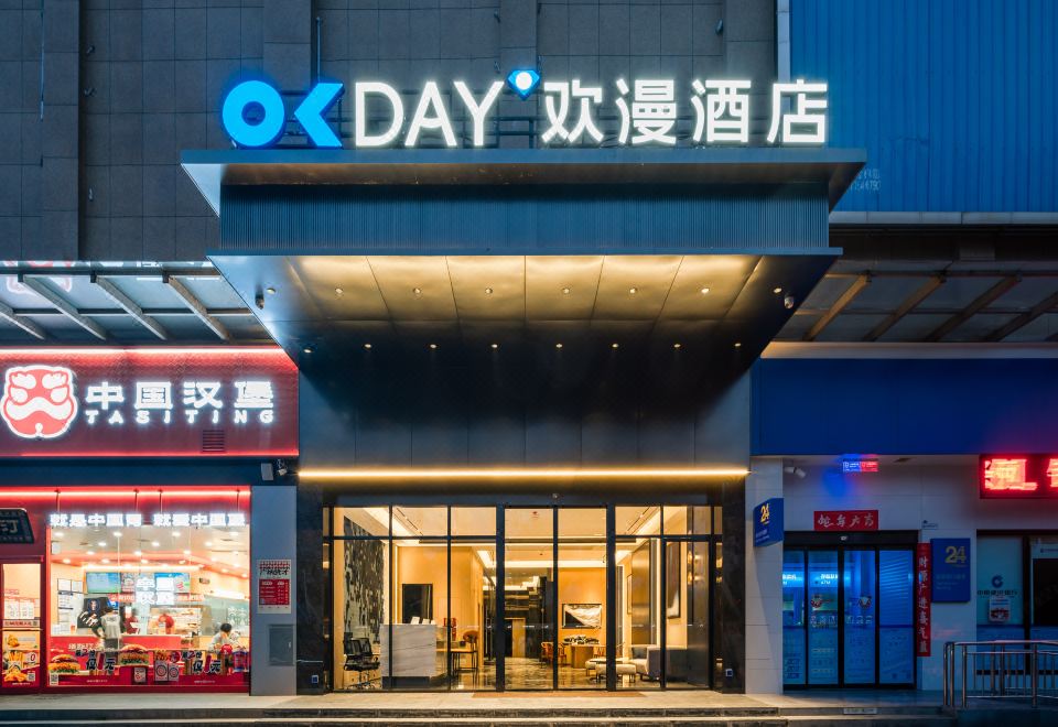 欢漫酒店（郴州台湾工业园店） 图片3