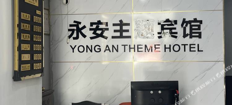 大同永安宾馆图片