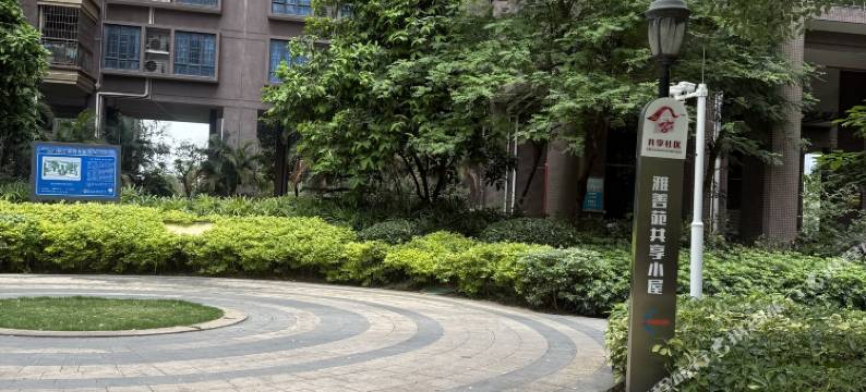 玖遇青年旅舍(澜石地铁站店)图片