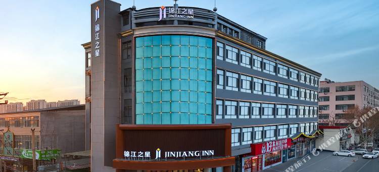 锦江之星酒店(石家庄无极中昌西路店)图片