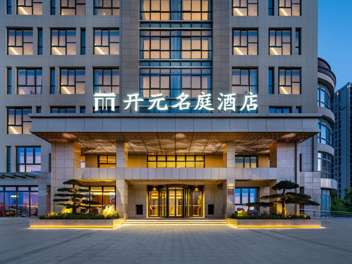 寿县开元名庭酒店图片