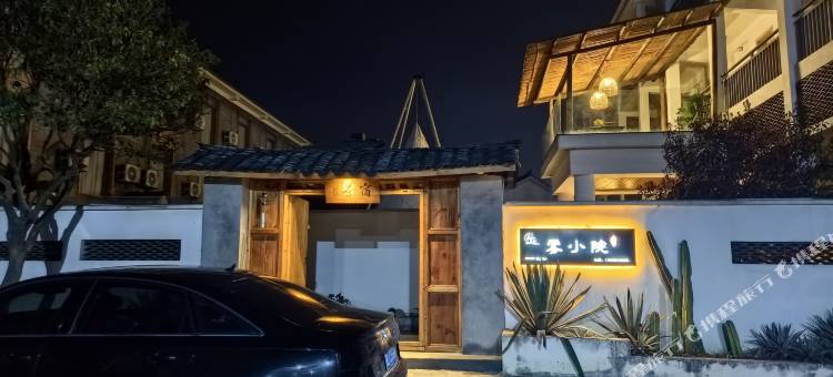 雾小院民宿(郴州资兴东江湖景区店)图片
