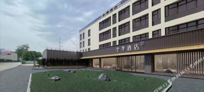 全季酒店(上海南翔印象城店)图片