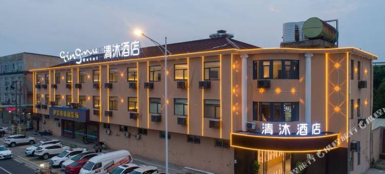 清沐酒店(祝塘文林汽车站店)图片