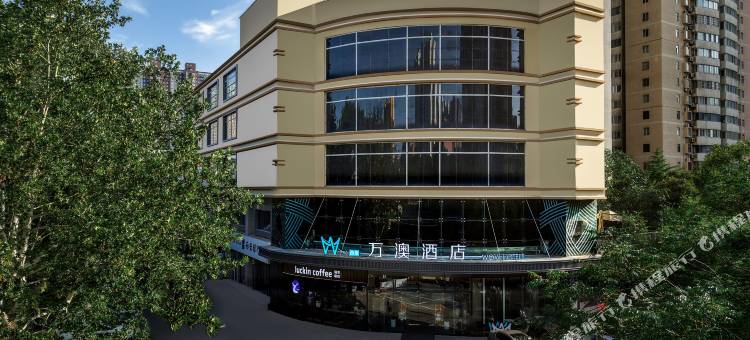 万澳酒店(西安交通大学延兴门地铁站店)图片