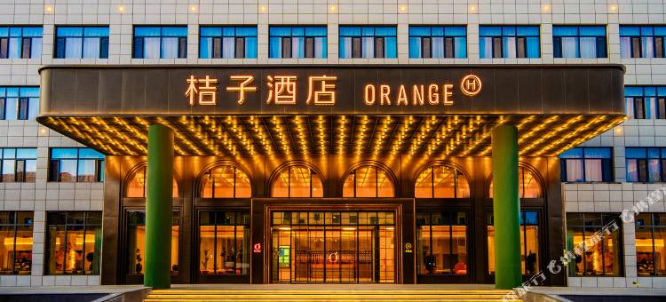 桔子酒店(大柴旦翡翠步行街店)图片