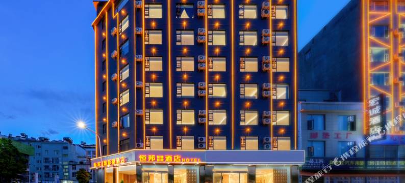 恒邦智慧影视酒店(大理高铁站洱海公园店)图片