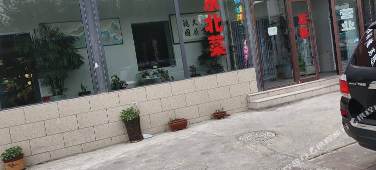 克拉玛依鑫顺酒店图片