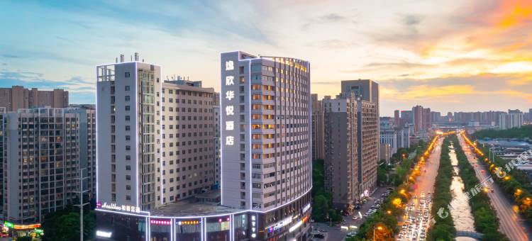 长沙逸欣华悦酒店(毛竹塘地铁站店)图片