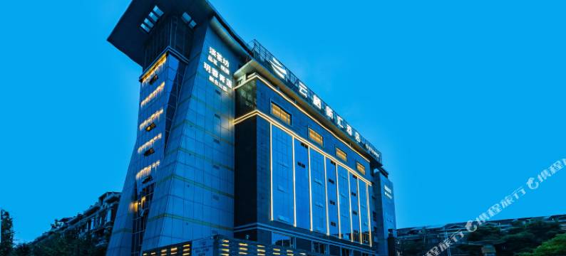 成都云栖新汇酒店(杜甫草堂店)图片