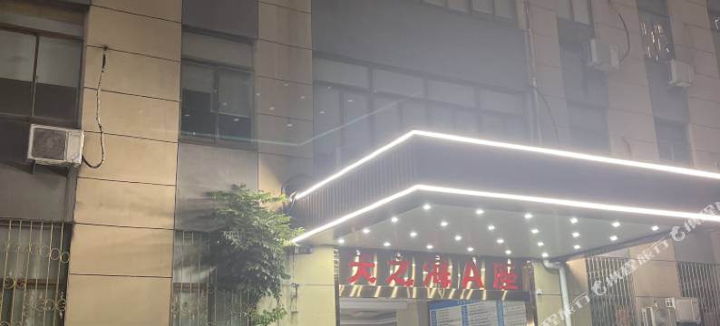 米老鼠青年驿站(鼓楼店)图片