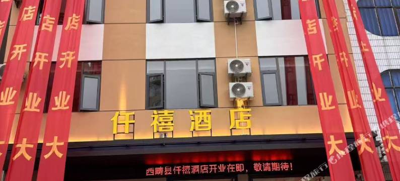 仟禧酒店图片