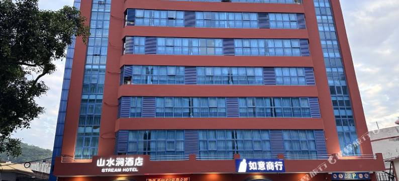 深圳山水涧酒店图片