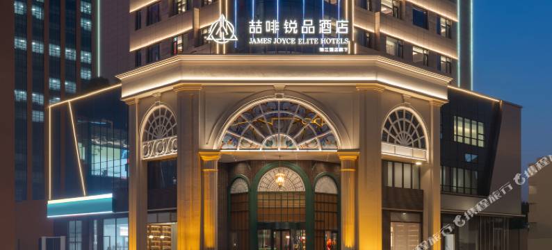 银川喆啡锐品酒店图片