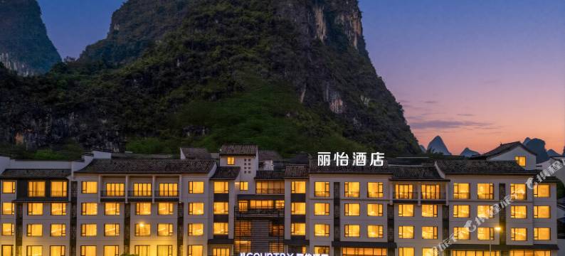 丽怡酒店(阳朔印象刘三姐店)图片