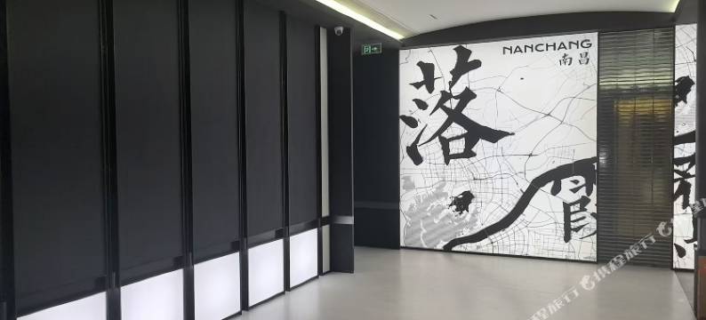 乐宿·亚岚酒店(南昌滕王阁店)图片