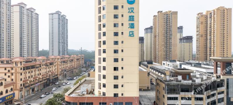 汉庭酒店(防城港火车北站店)图片