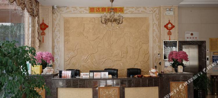 砚山盛达商务酒店图片