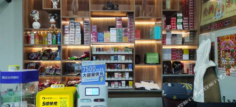 鼎泰台球电竞馆图片