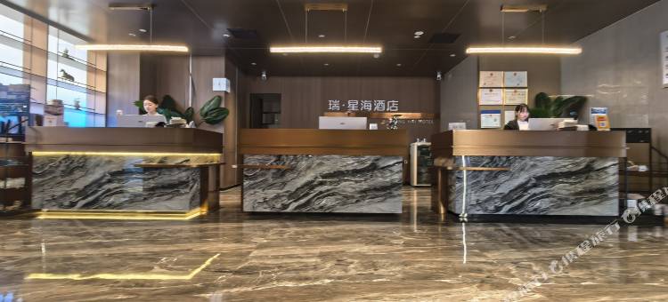 瑞·星海酒店图片