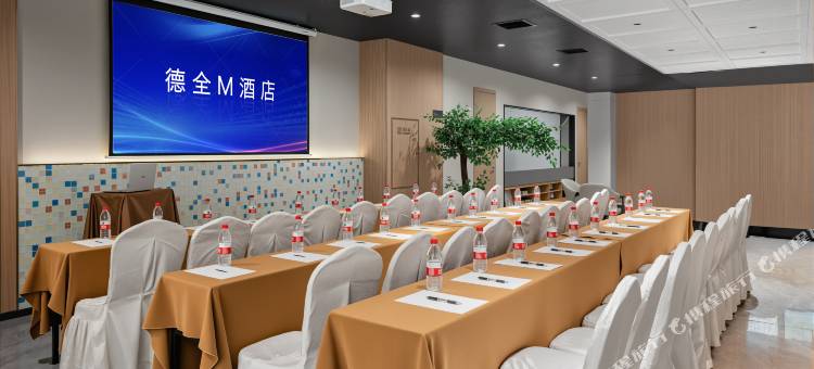 德全M酒店(北京西站丽泽商务区店)图片