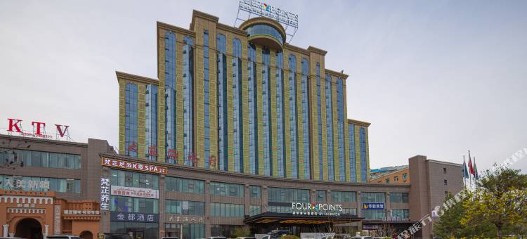 阿勒泰市福朋喜来登酒店图片