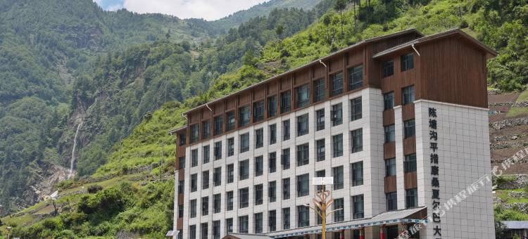 陈塘沟平措康桑夏尔巴大酒店图片