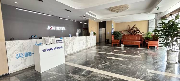 亚信电竞酒店(吉安永丰崇文西大道店)图片
