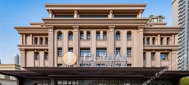 建国璞隐酒店(哈尔滨中央大街公路大桥地铁站店)图片