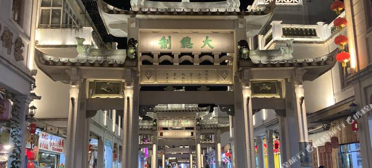 潮漫酒店(潮州大道店)图片