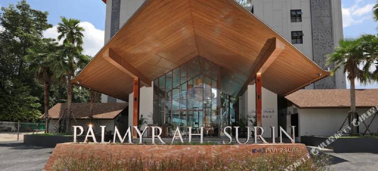 The Palmyrah Surin by Holy Cow B207图片