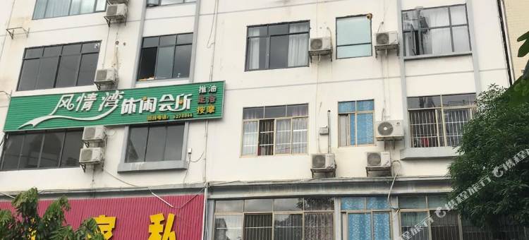 巴马宜佳酒店图片