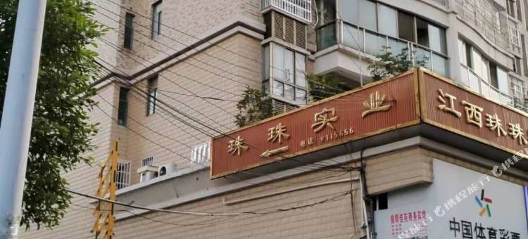 赣州顺心公寓图片