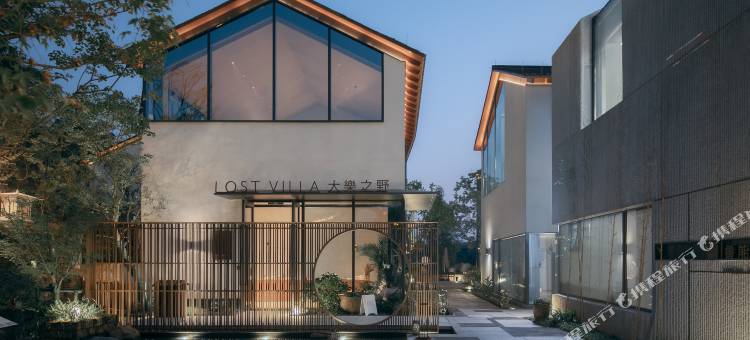 大乐之野(千岛湖店)图片