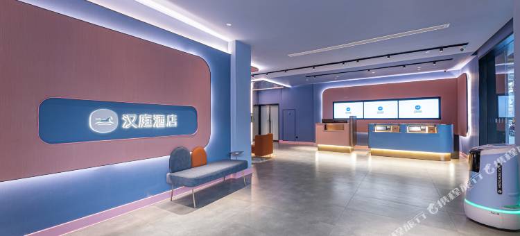 汉庭酒店(连云港新浦公园盐河巷店)图片