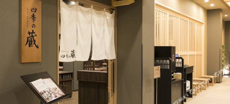 奈良和藏格兰德里奥酒店(Grandvrio Hotel Nara -Wakura- -Route Inn Hotels-)图片