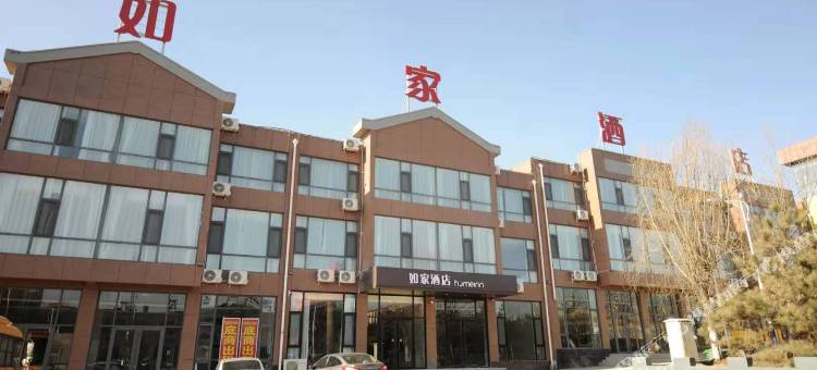 如家酒店·neo(阳泉万达广场店)图片