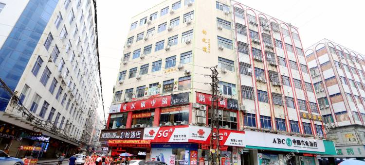 心怡酒店(广州新塘地铁站店)图片