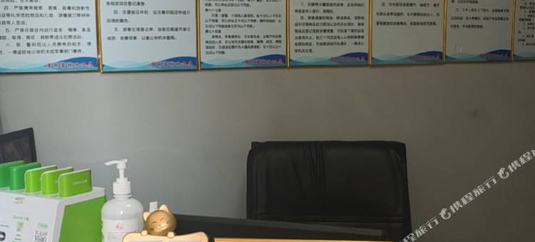 崇州梦轩客栈图片