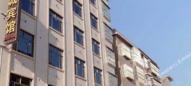 普宁玉诚宾馆图片