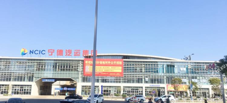 宁德丽源公寓图片