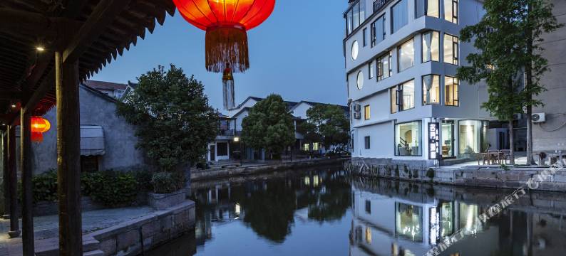 西塘名门满园度假酒店图片