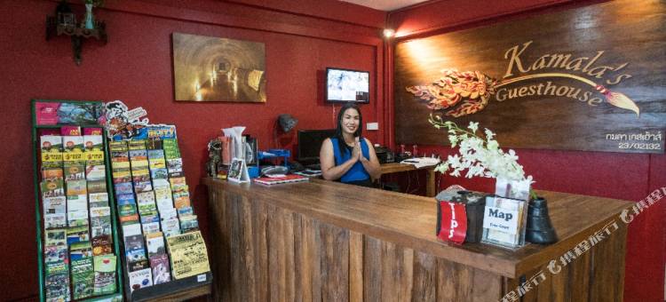 卡马拉精品宾馆(Kamala's Boutique Guesthouse)图片