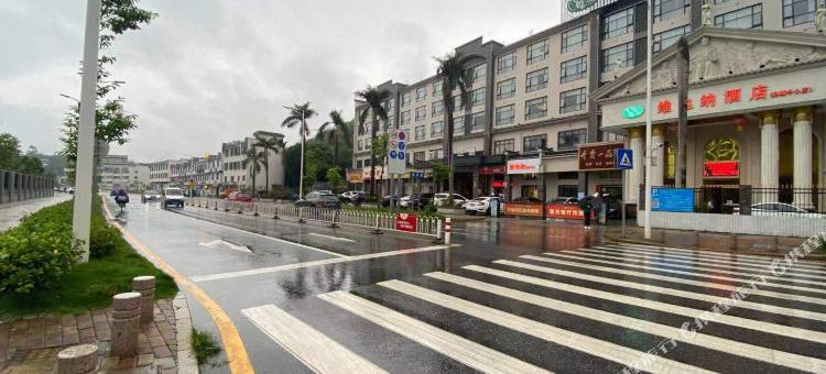 维也纳酒店(仁化县城中心店)图片