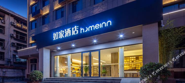 如家NEO-临汾平阳广场生龙国际迎春街店图片