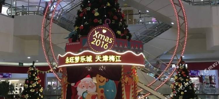 美豪丽致酒店(天津梅江会展国展中心旗舰店)图片