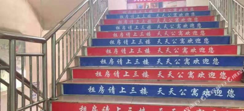 天天公寓(佛山沙边新村店)图片