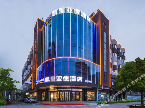 凯里亚德酒店(济南大明湖趵突泉店)