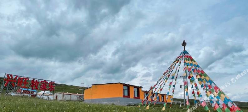 青海湖兴旺牧家乐图片